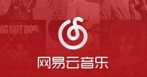 网易云音乐在哪里听新闻资讯 网易云音乐收听资讯内容方法介绍