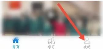 掌上华医怎么修改IC卡 掌上华医修改IC卡的修改<strong></strong>方法