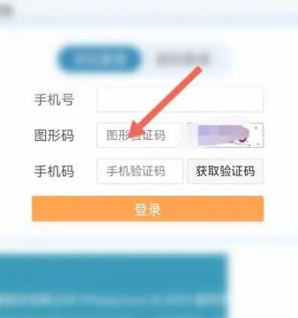 掌上华医怎么修改IC卡 掌上华医修改IC卡的方法