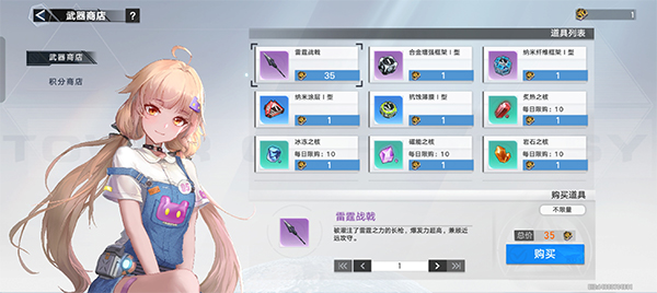 幻塔1.2.78.41297