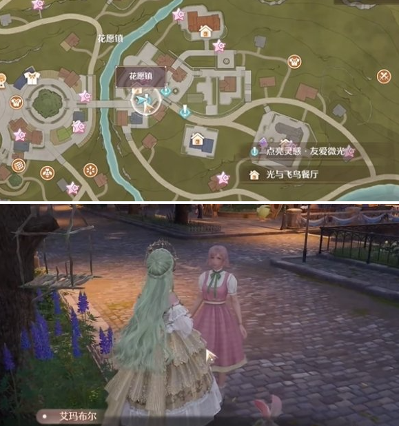 无限暖暖伙伴节邀约趣意见闻怎么做 伙伴节邀约趣意见闻攻略