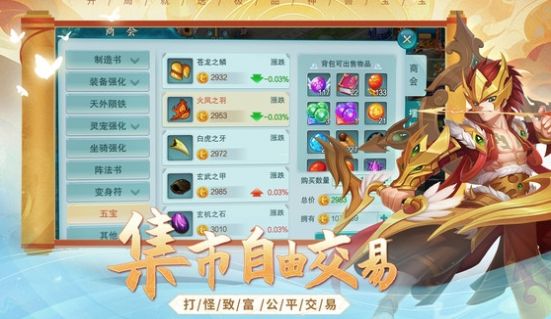 火王：破晓之战