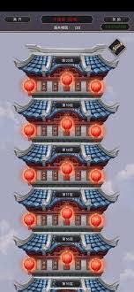 这就是星楼修罗江湖打碎星楼修罗榜攻略