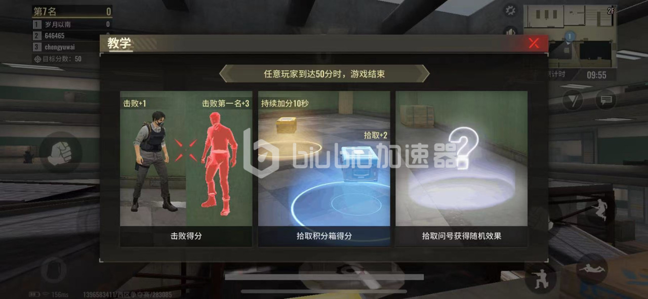 逃离塔科夫国际服西区争霸赛玩法 西区争霸赛玩法详解