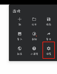 painter如何避免手误触