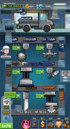 首富工厂小游戏最新版