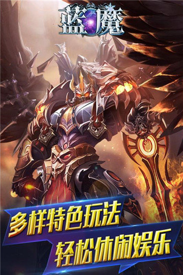 1.76蓝魔