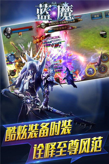 1.76蓝魔