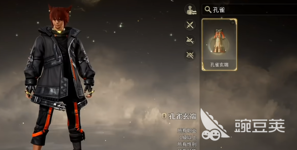 最终幻想14水晶世界染色玩法介绍 ff14手游染色怎么玩