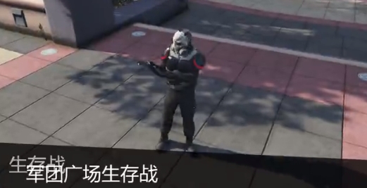 GTA5生存战怎么打