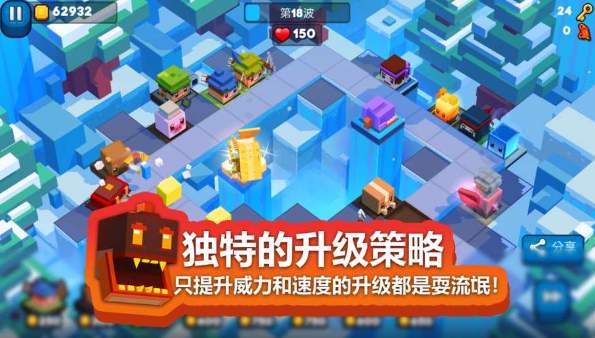 玩具拼拼乐保卫块块无限金币版