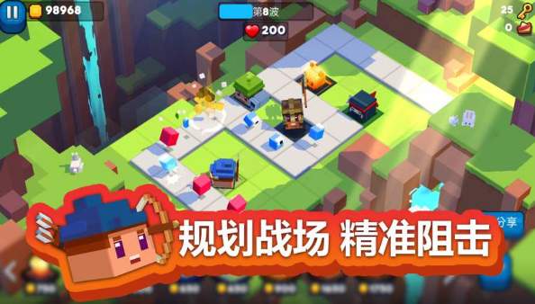 玩具拼拼乐保卫块块无限金币版
