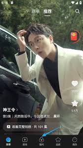 速看短剧app如何赚取金币