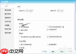 酷我音乐怎么设置定时关机