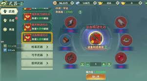 热血江湖归来神兵玩法攻略