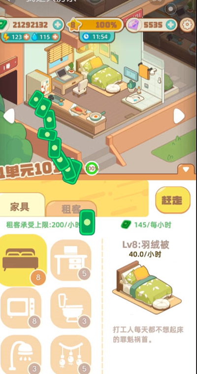 提醒高血压患者:在家量血压,若不注意这4点,等于白量! 其实想要更好的高血测量血压