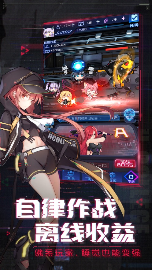 天姬模拟战中文版-2 天姬模拟战中文版