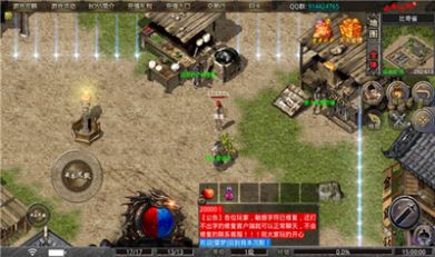 老传奇1.76