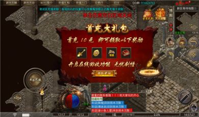 老传奇1.76