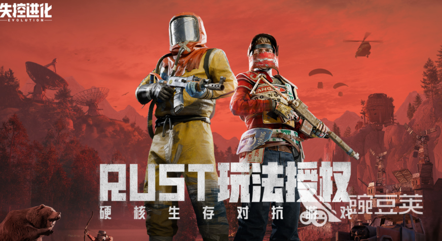 失控进化全部枪械一览 失控进化的枪械有哪些