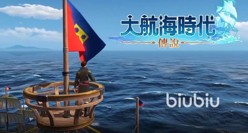 大航海时代传说氪金思路有哪些 大航海时代传说氪金思路详细介绍