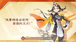 王者荣耀蚩姹技能是什么