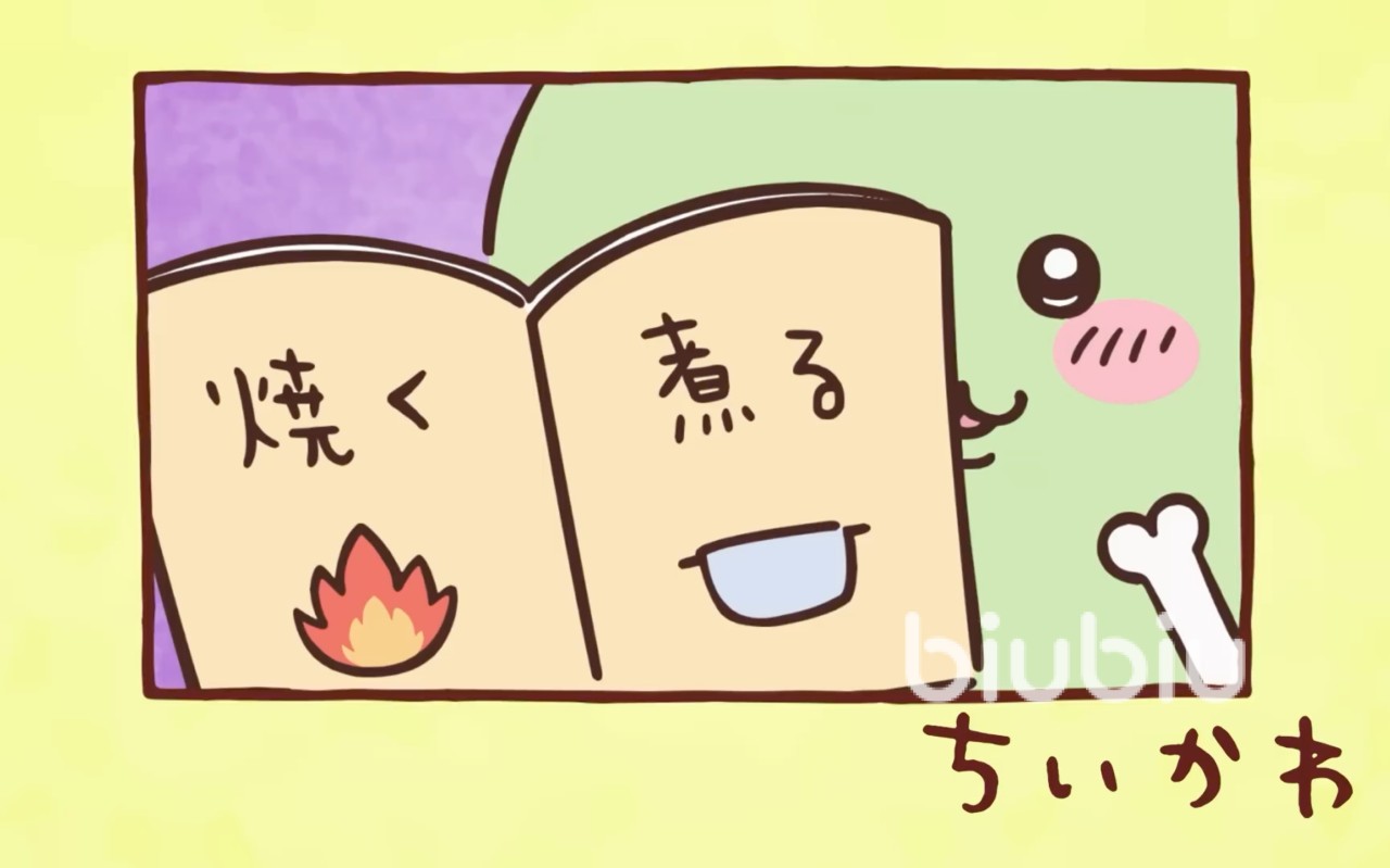 口袋吉伊卡哇启动失败怎么办 ChiikawaPocket启动失败