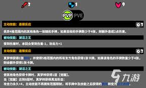 吉星派对沼之蛟龙真梦梓强度如何