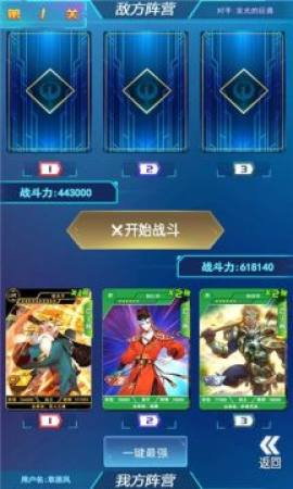荣耀王者卡牌对战官方版