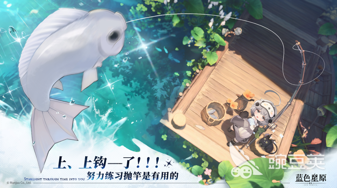 蓝色星原旅谣测试时间公布 ：最新内测与预约信息汇总