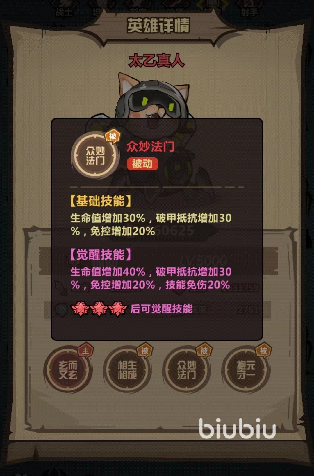 w101903琐细更新损掉落踪落败0x8007139f若何办<