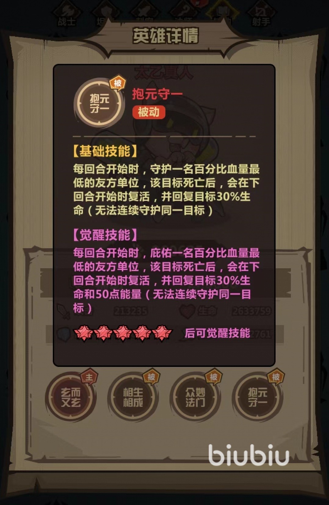 综合