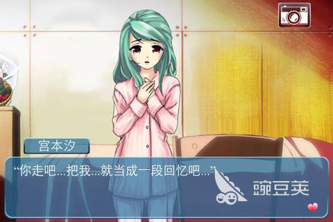 知识