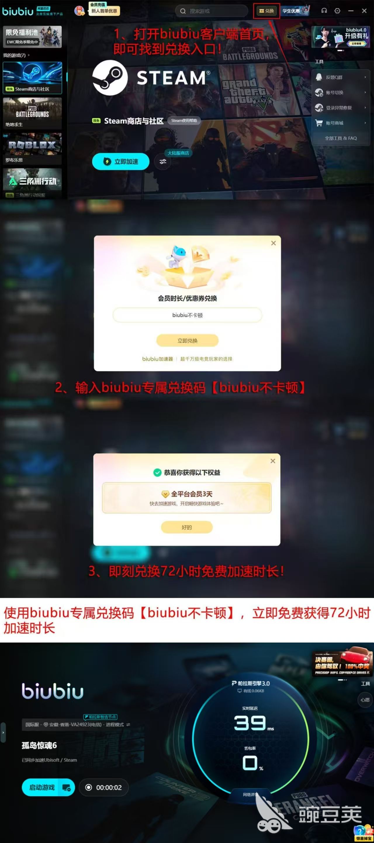 企业网站在优化过程中需要明确哪些seo细节？