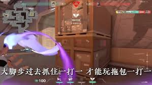 无畏契约手游残局怎么打