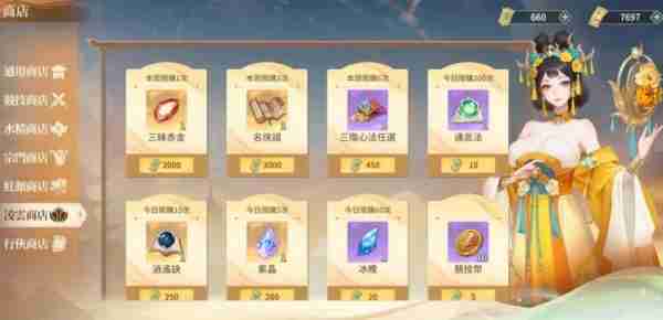 江湖如梦紫晶怎么获取 紫晶收集全攻略