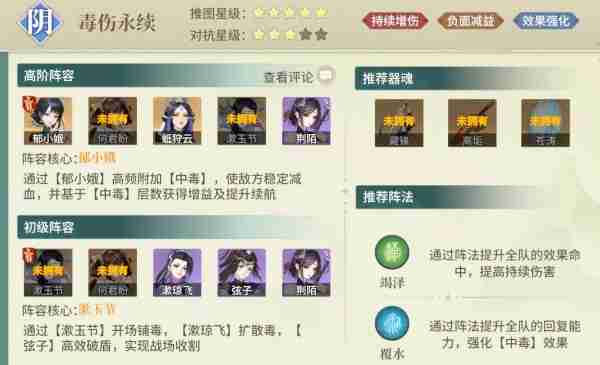 江湖如梦紫晶怎么获取 紫晶收集全攻略