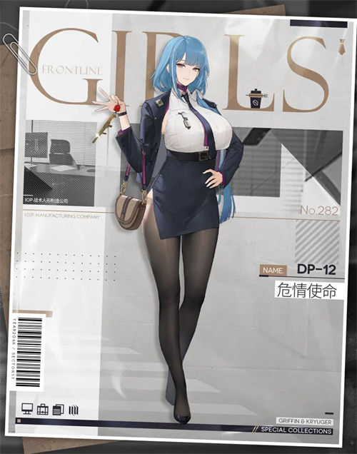 知识