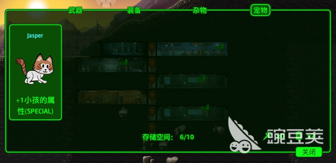 辐射避难所怎么快速增加人口 辐射避难所快速提升人口方法一览