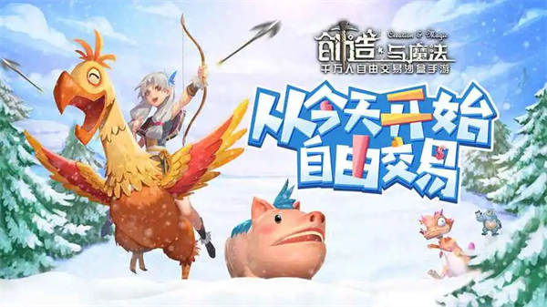 创造与魔法仙家洞府怎么进 创造与魔法仙家洞府进入攻略