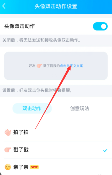 qq戳了戳可以撤回吗