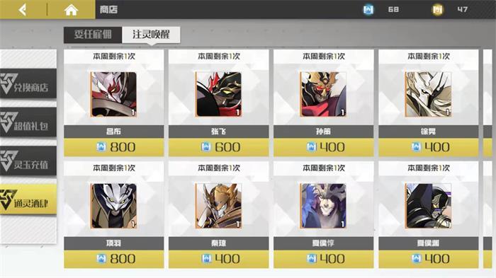 探索