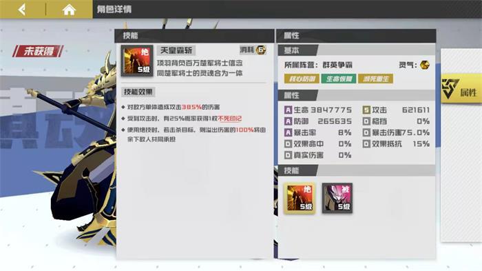 白色文明滋养官兵展开