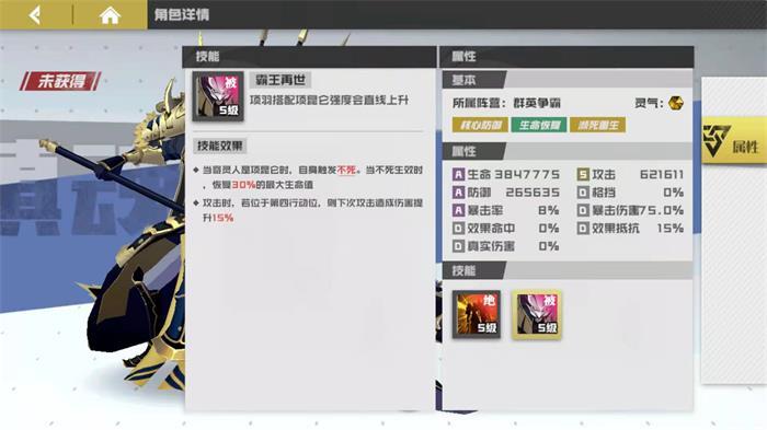 热点