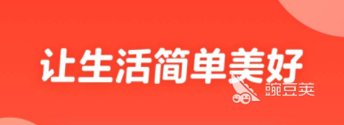 装修房子app排行榜前十名2022 好用的装修房子软件有哪些