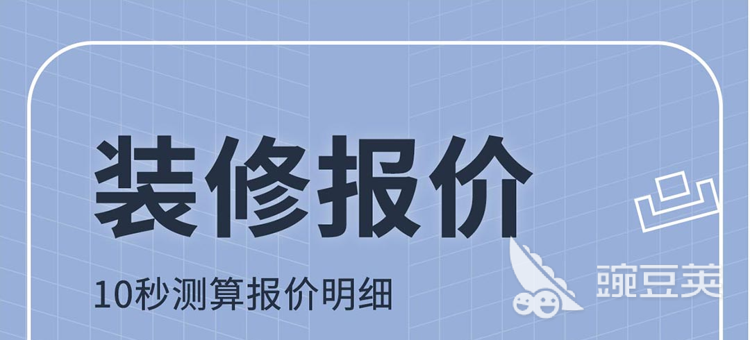 热点