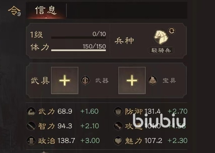热点