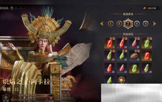 《龙息神寂》外域裂隙玩法技巧
