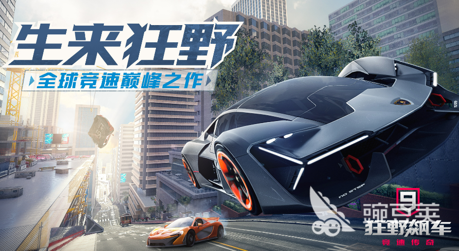2023可以开国产车的游戏榜单推荐 盘点可以开车的游戏前5名