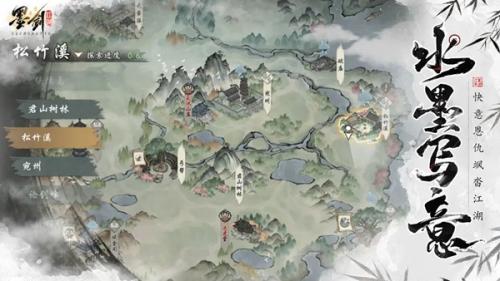 墨剑江湖桐油任务完成攻略